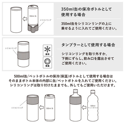 BEER LOVER CAN COOLER / ビアーラバー缶クーラー