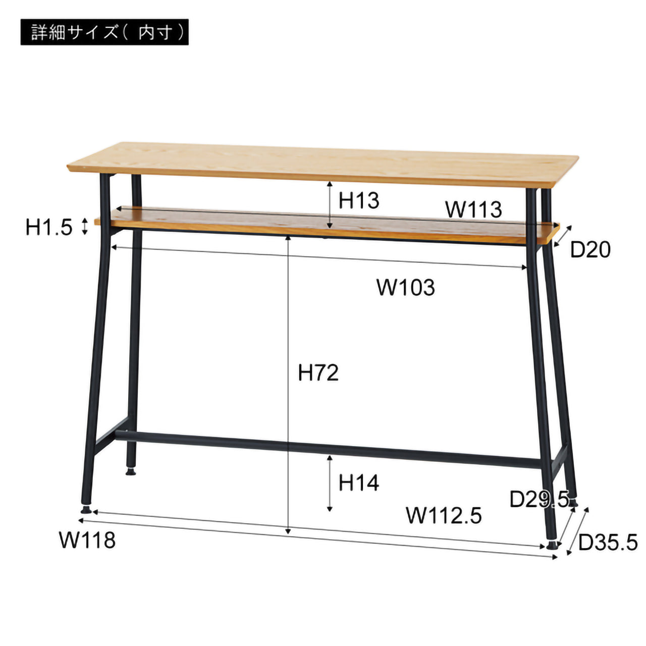 GB-T03　カウンターテーブル｜北欧×インダストリアルの洗練デザイン