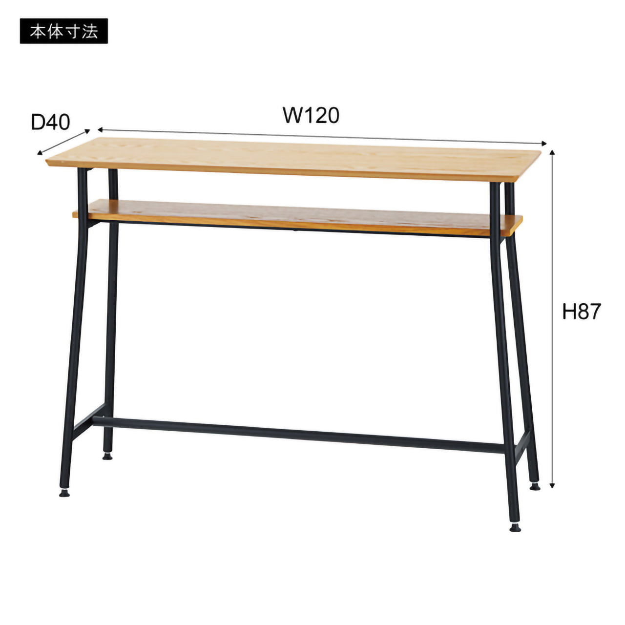 GB-T03　カウンターテーブル｜北欧×インダストリアルの洗練デザイン