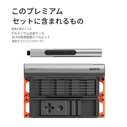 SNAPBLOQ 電動ミニドリルセット