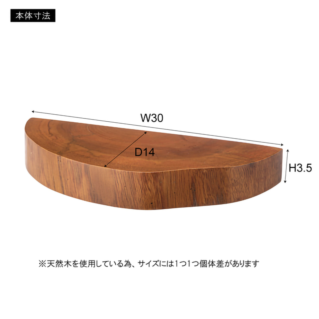 GB-LF01　ウォールシェルフ