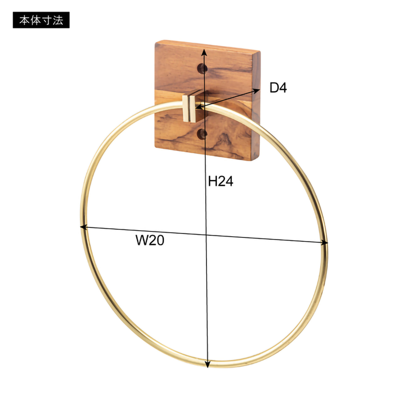 GB-LF05　ウォールハンギングタオルハンガー
