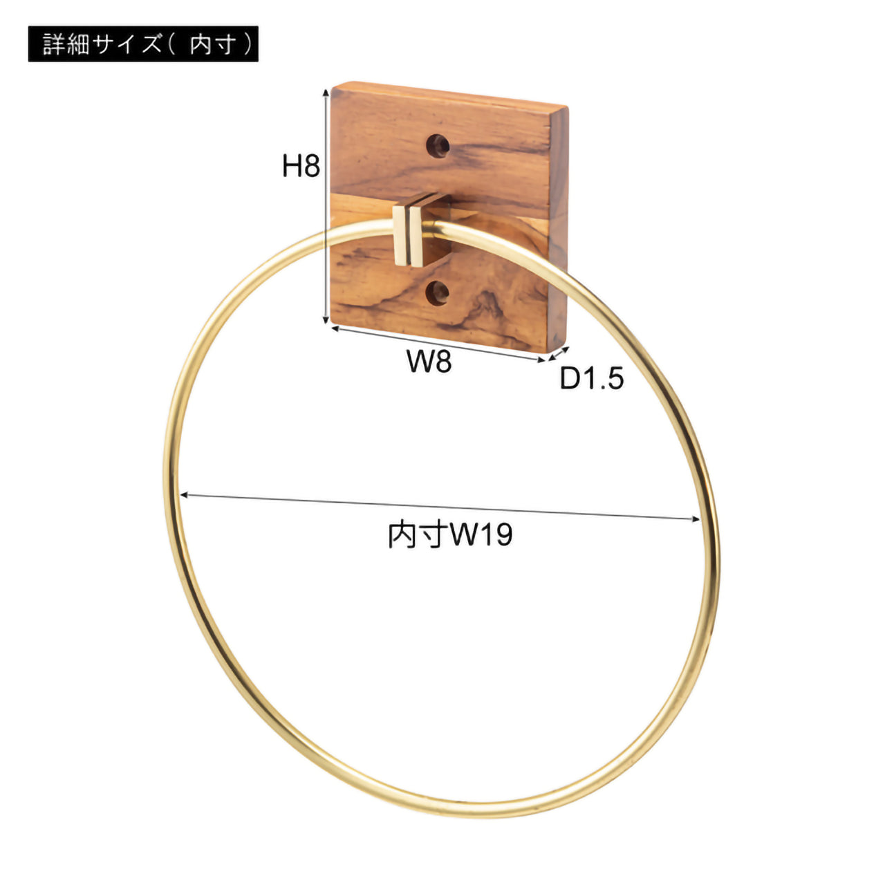 GB-LF05　ウォールハンギングタオルハンガー