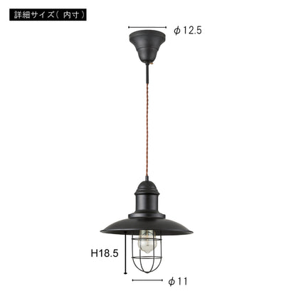 GB-L03　ライト（電球付属）