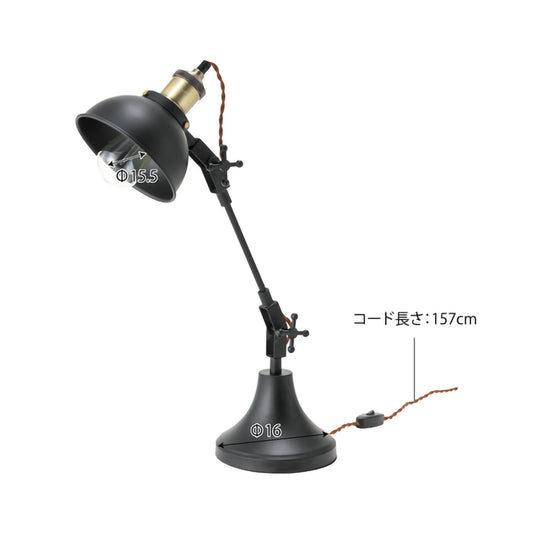 GB-L13 　デスクライト（電球付属）