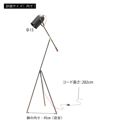 GB-L15　スタンドライト（電球付属）