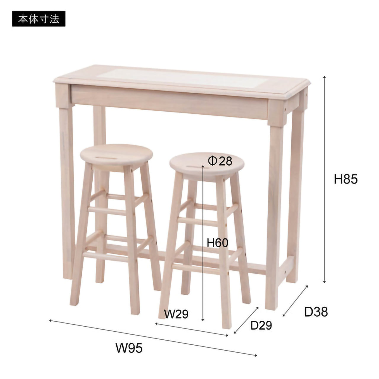GB-T04　ナチュラ カウンタースツールセット｜木の温もりとタイルのアクセントが光る、癒しのカフェ空間へ
