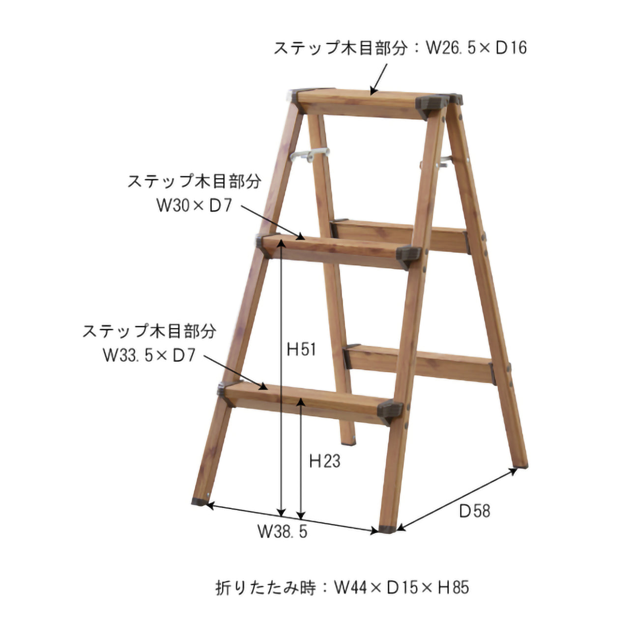 GB-LF13 アルミ　ステップスツール(木目プリント）