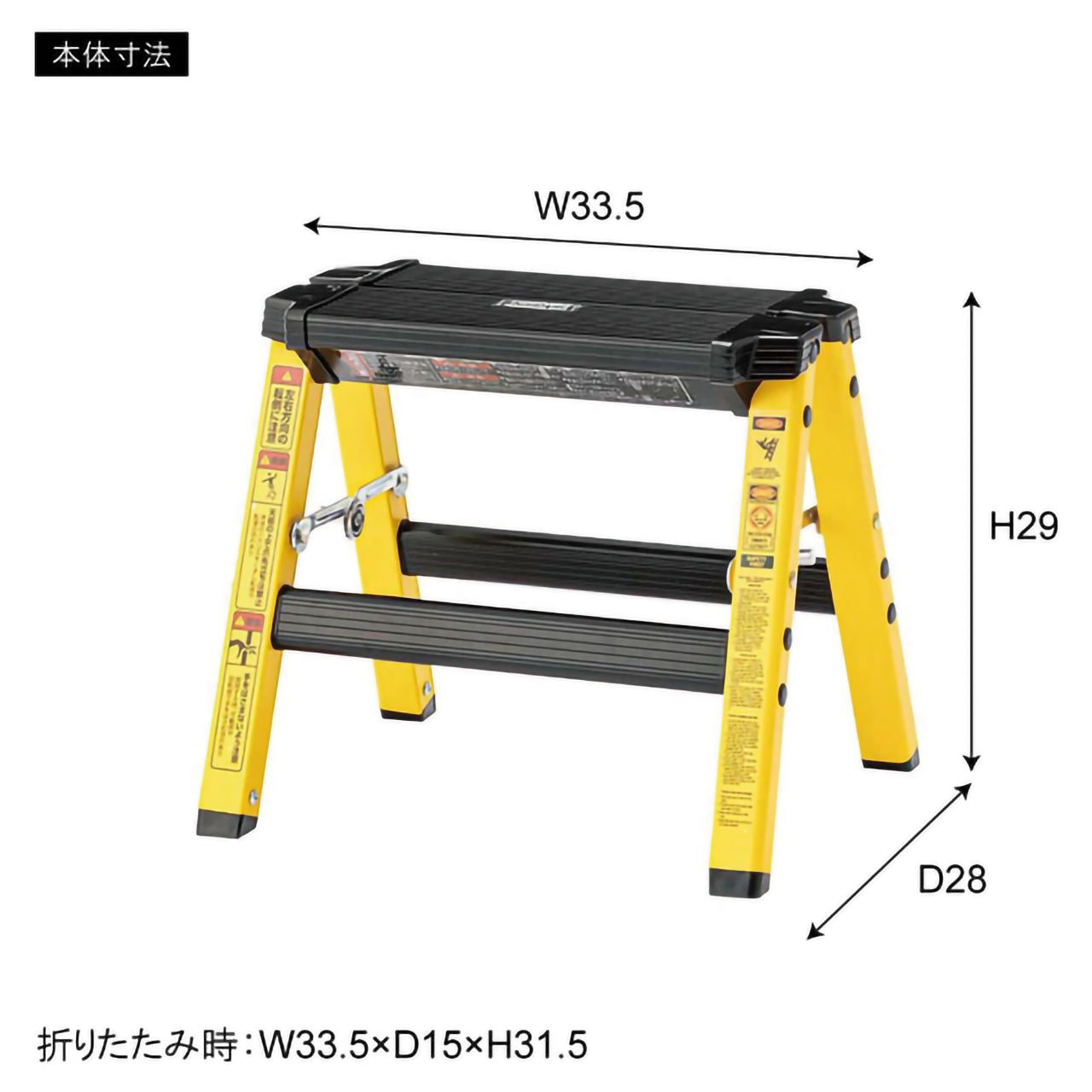 GB-LF14  アルミステップスツール
