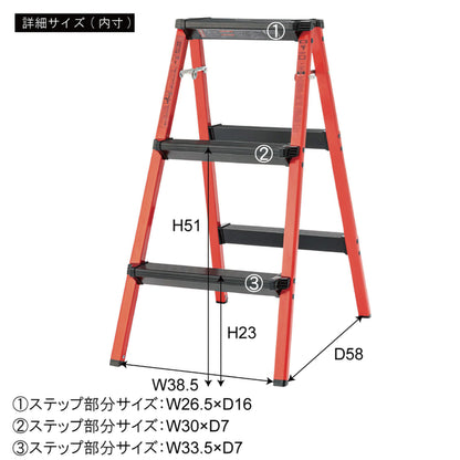 GB-LF14  アルミステップスツール