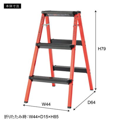 GB-LF14  アルミステップスツール