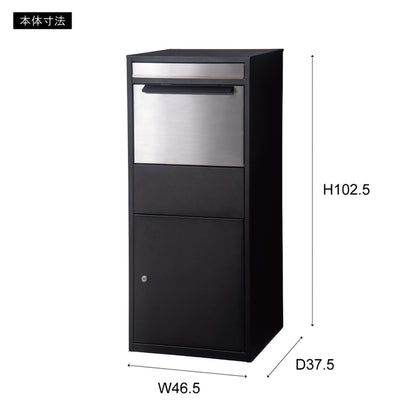 GB-LF17SV/WH　スタイリッシュ宅配ボックス