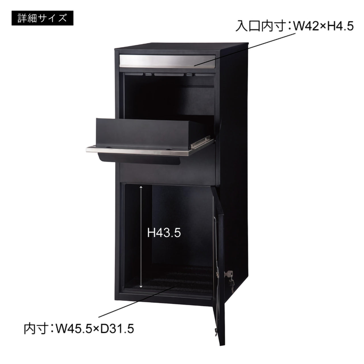 GB-LF17SV/WH　スタイリッシュ宅配ボックス