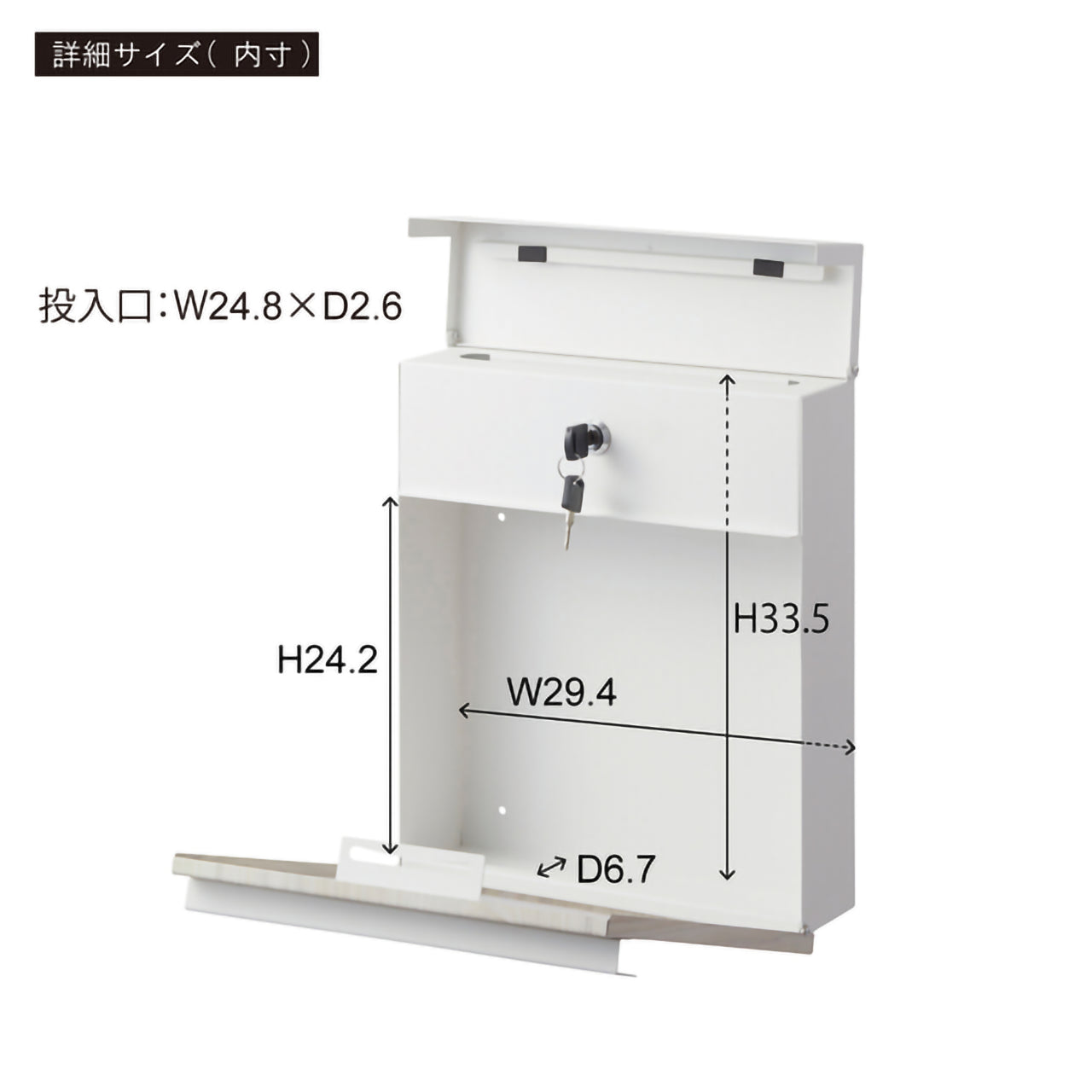 GB-LF18BK/WH　スリム＆スタイリッシュ壁掛けポスト