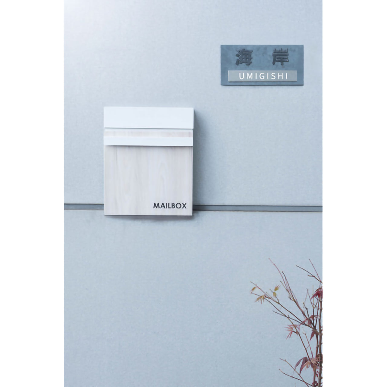 GB-LF18BK/WH　スリム＆スタイリッシュ壁掛けポスト