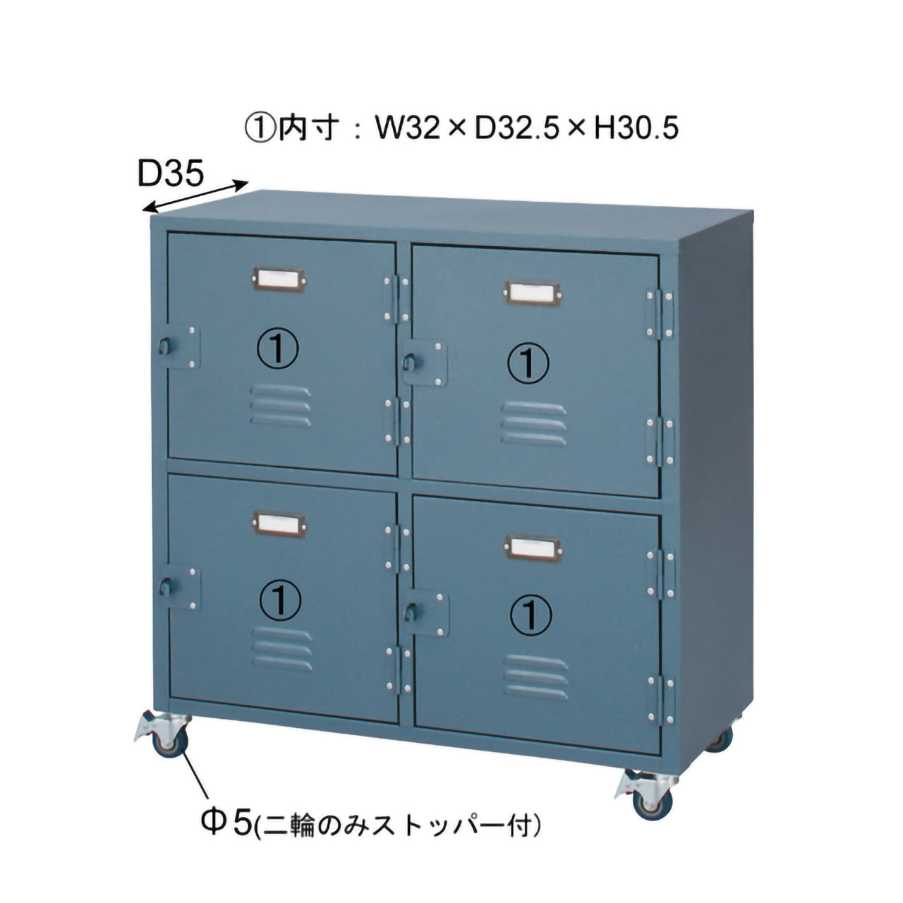 GB-S02  チェスト2×2　