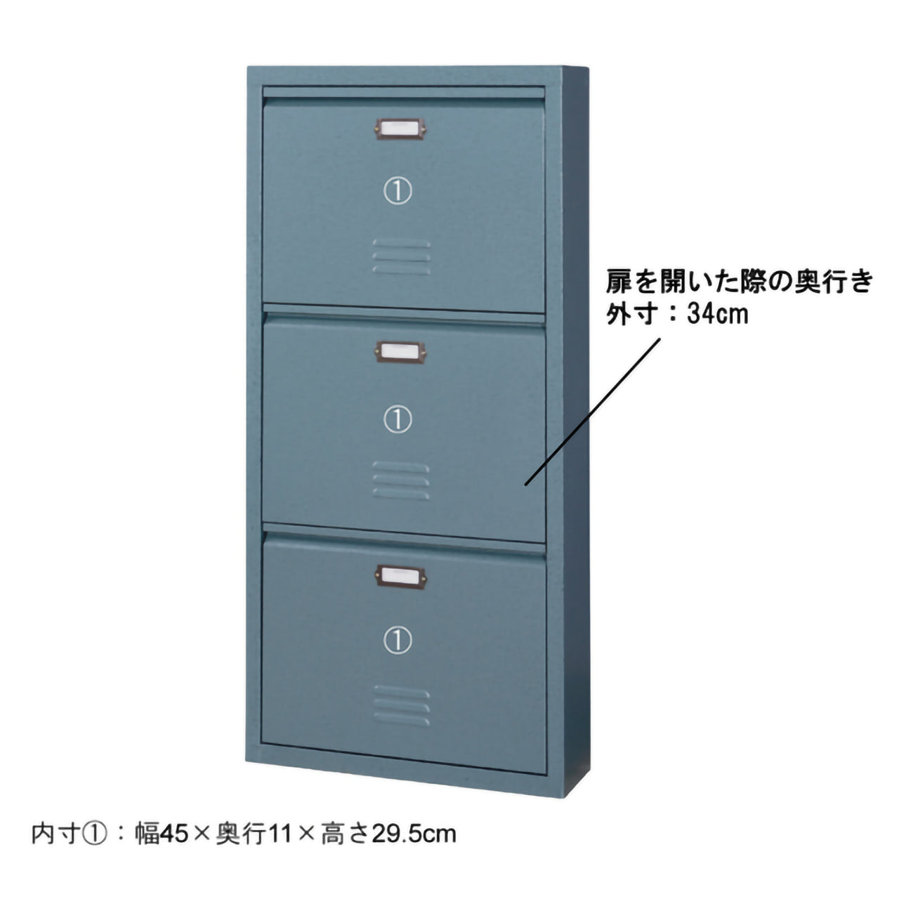 GB-S03  シューズラック３段　