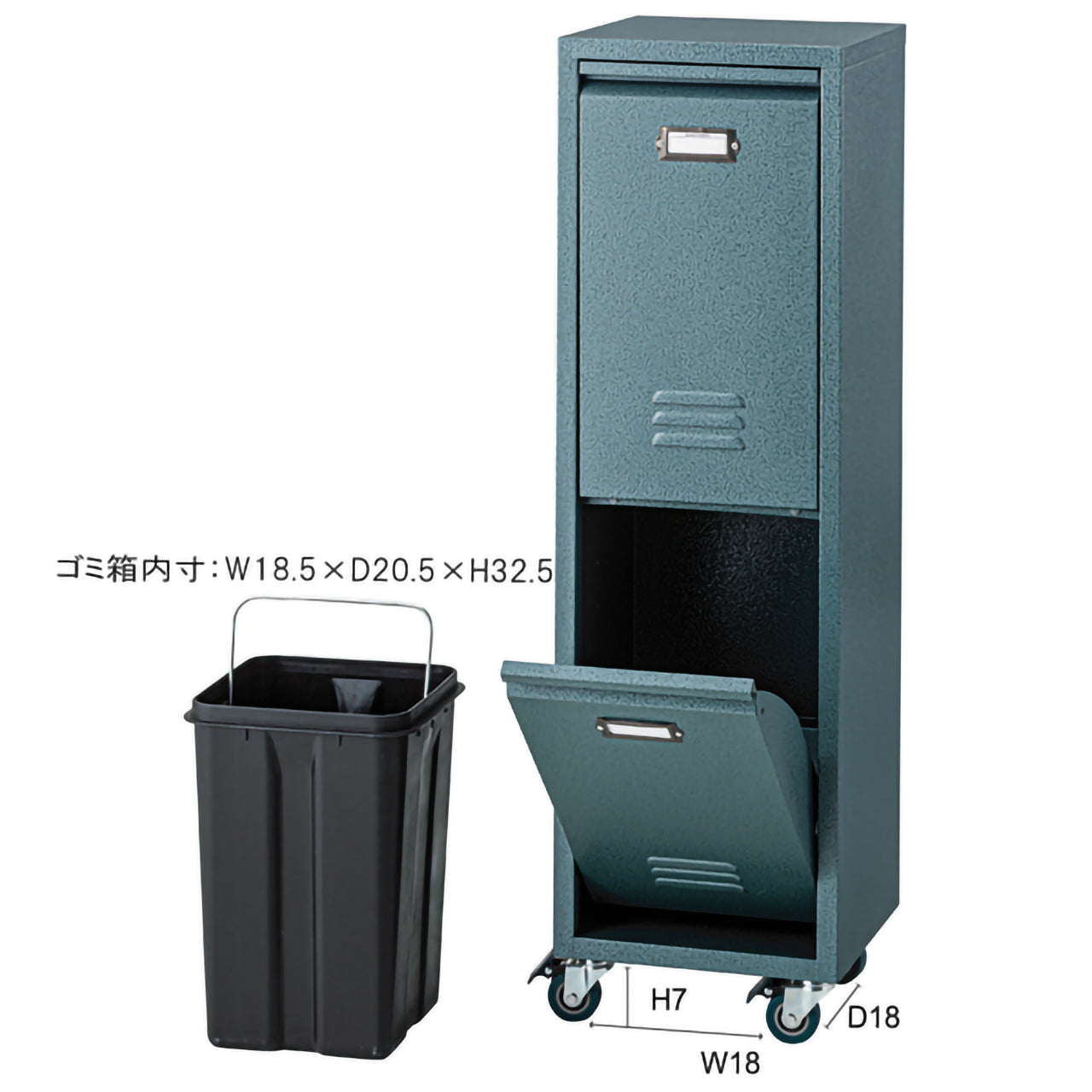 GB-S05 ダストボックス　