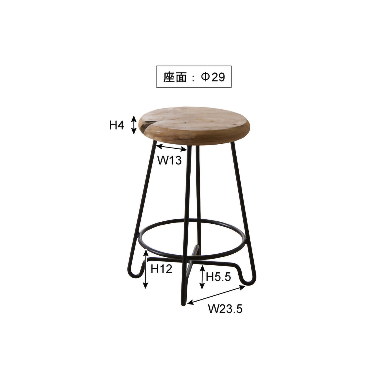 GB-C06　ラウンドスツール　