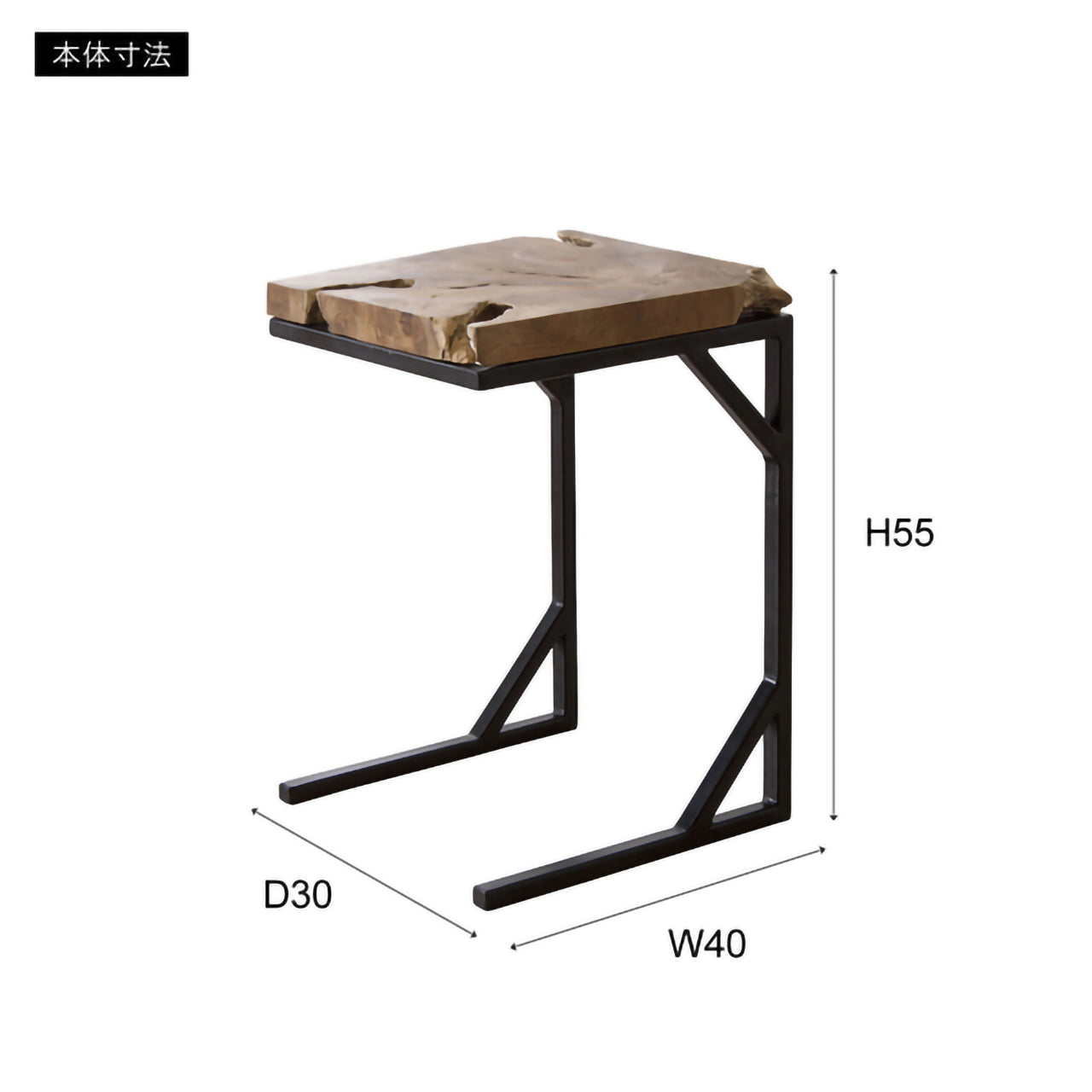 GB-C08　サイドテーブル　