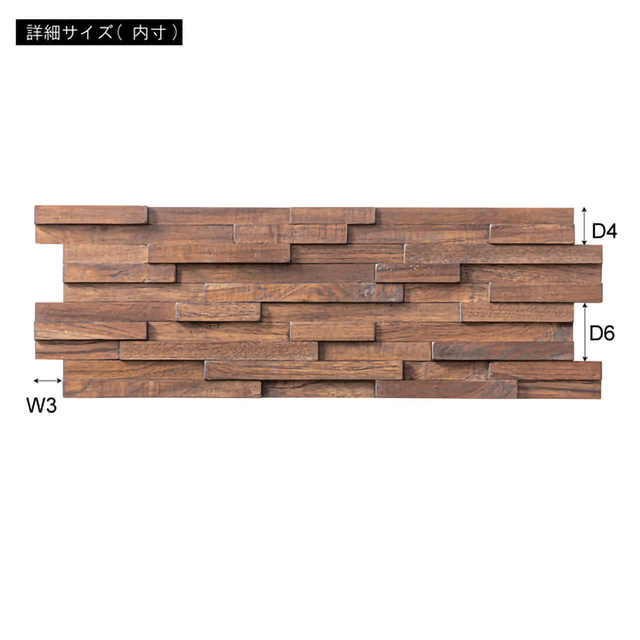 GB-DS01　ウォールパネル（10枚セット）｜天然木チークの質感が映える、空間を彩る壁面アクセント