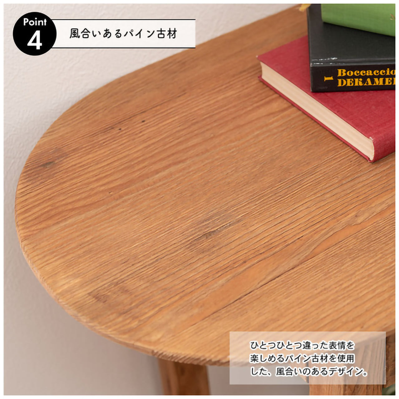 GB-T11　コンソール｜古材の風合いが映える、スリムで重厚感のあるヴィンテージテーブル