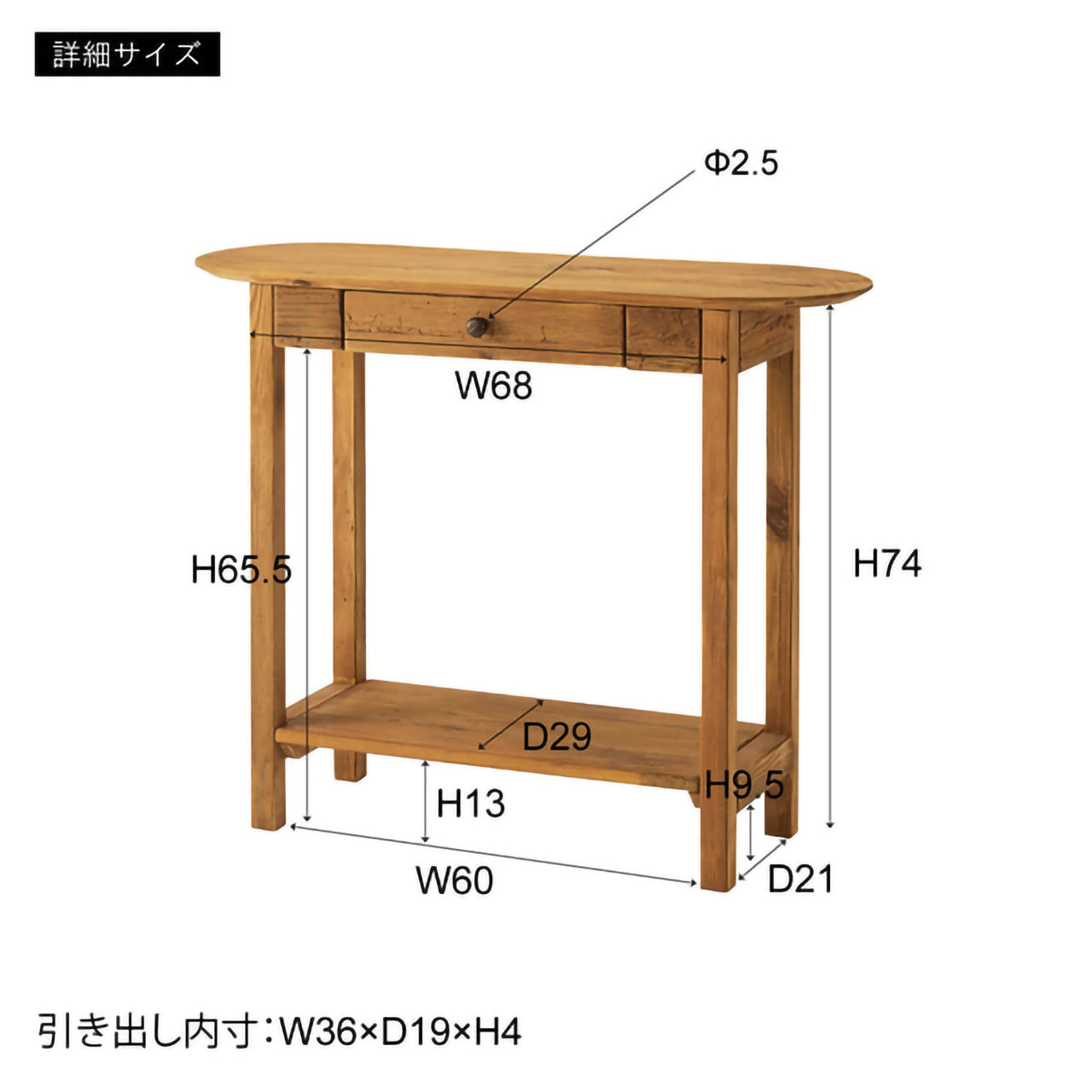 GB-T11　コンソール｜古材の風合いが映える、スリムで重厚感のあるヴィンテージテーブル