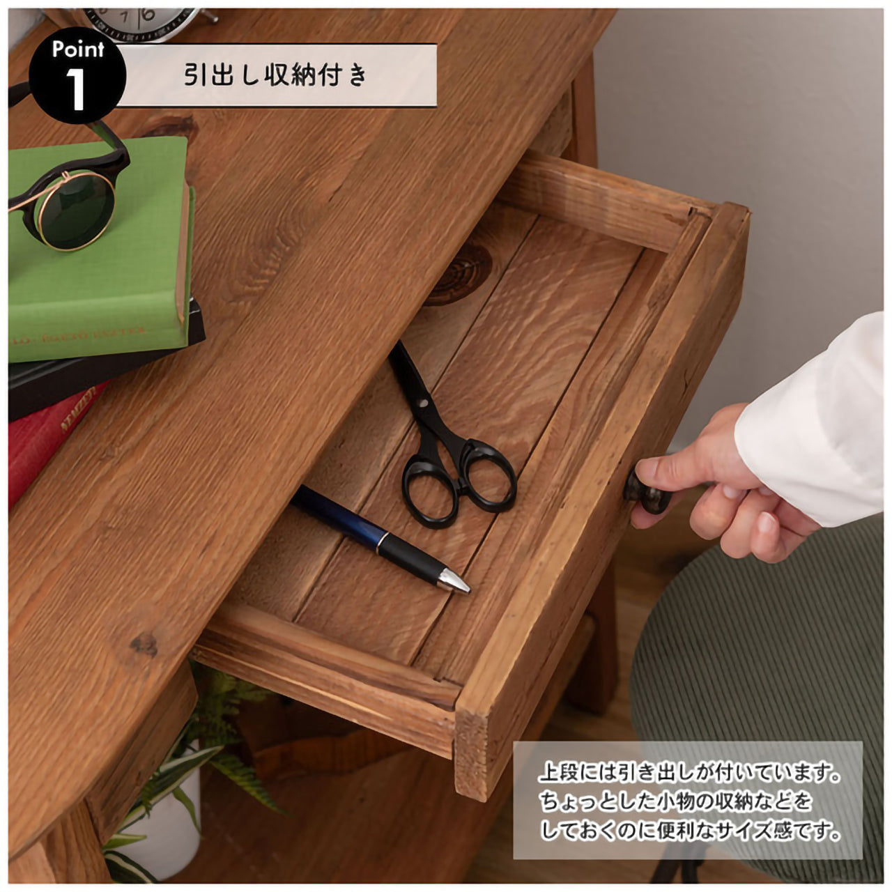 GB-T11　コンソール｜古材の風合いが映える、スリムで重厚感のあるヴィンテージテーブル