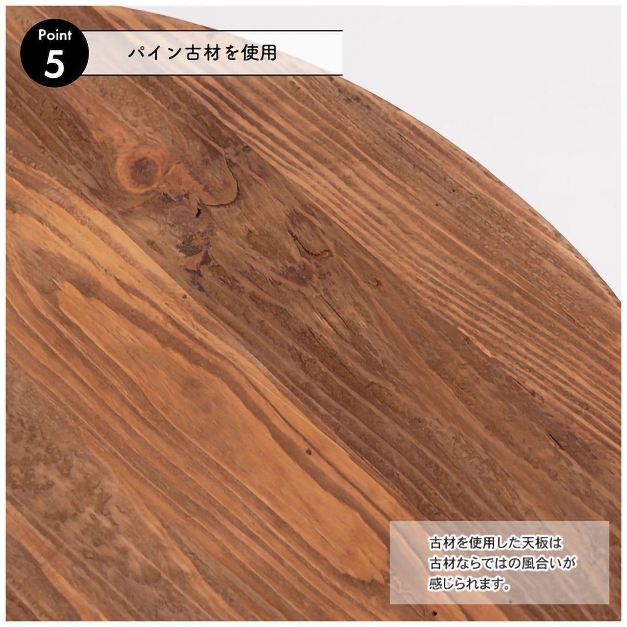 GB-T12 コンソール｜半円フォルムが美しい、古材×アイアンのヴィンテージテーブル