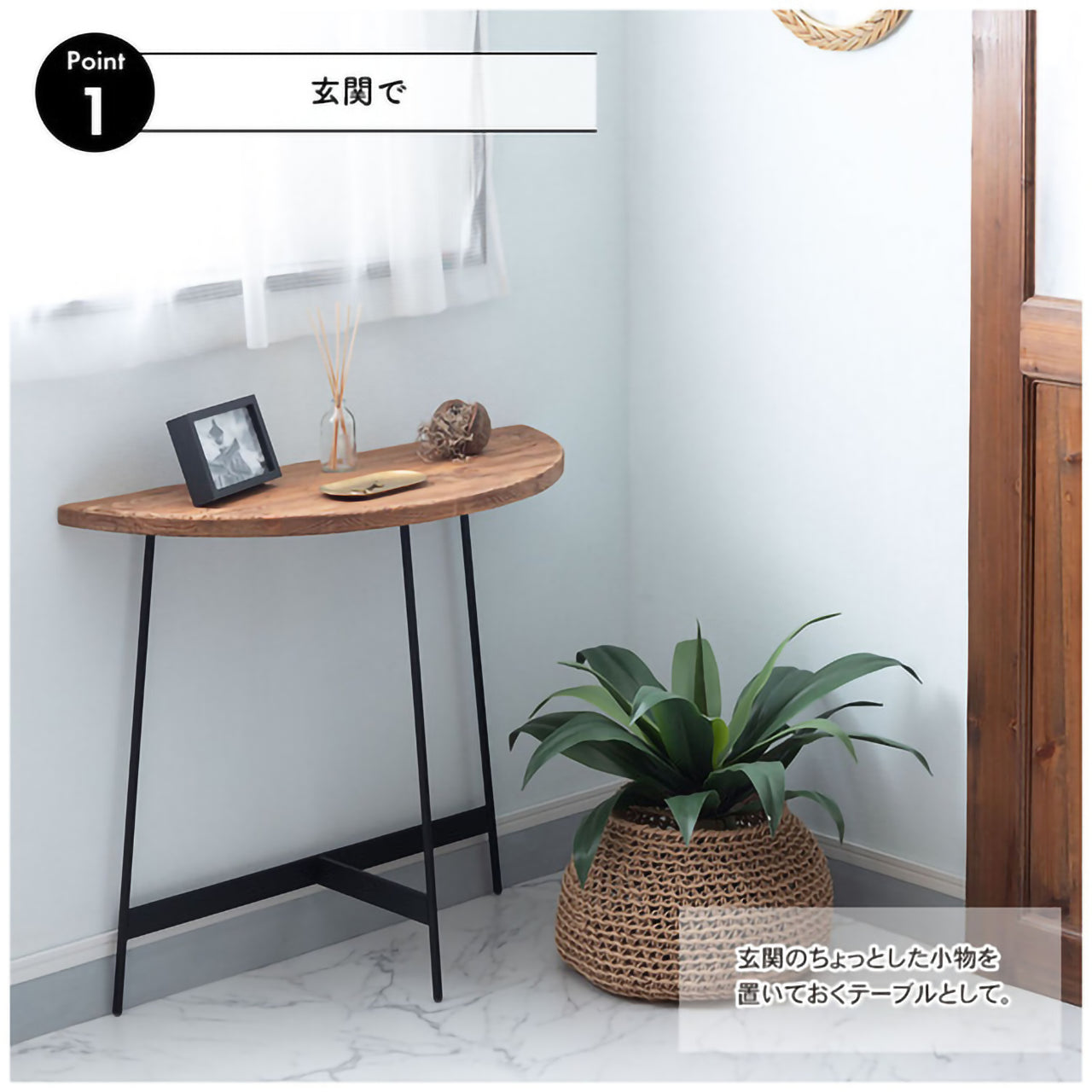 GB-T12 コンソール｜半円フォルムが美しい、古材×アイアンのヴィンテージテーブル