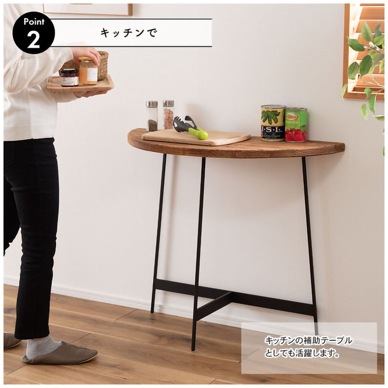 GB-T12 コンソール｜半円フォルムが美しい、古材×アイアンのヴィンテージテーブル