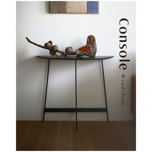 GB-T13BK コンソール｜半円フォルムが空間にやさしく馴染む、洗練されたモダンテーブル