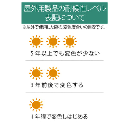 リフェイクグリーン　ユニファエメラルド UV   H2100㎜