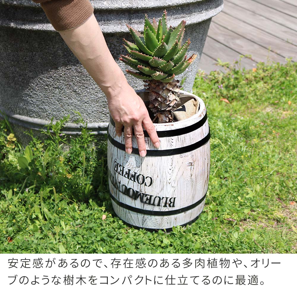 コーヒーバレル 小