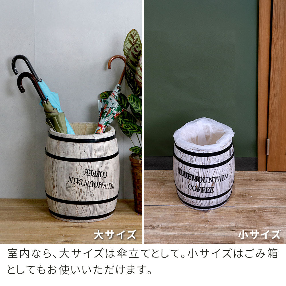 コーヒーバレル 大