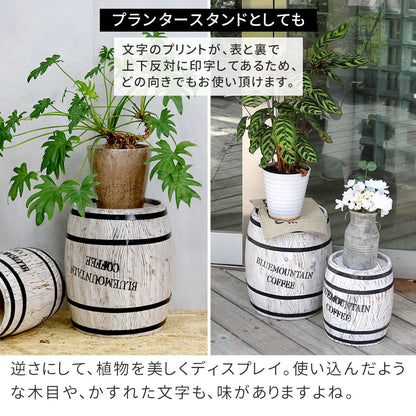 コーヒーバレル 大