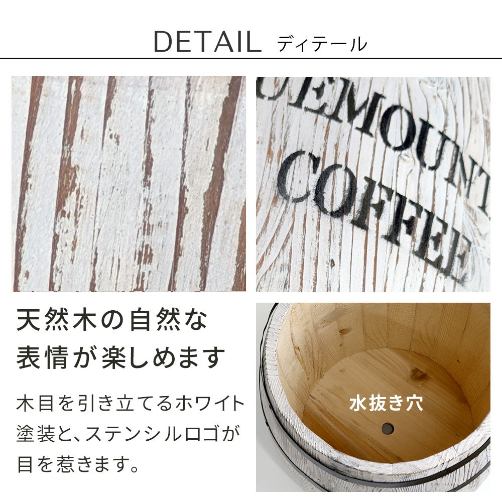 コーヒーバレル 大