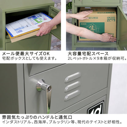 ポスト一体型宅配ボックス”No.01” 大容量 おしゃれ アメリカン スタイリッシュ 置き型 防錆加工