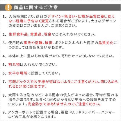ポスト一体型宅配ボックス”No.01” 大容量 おしゃれ アメリカン スタイリッシュ 置き型 防錆加工