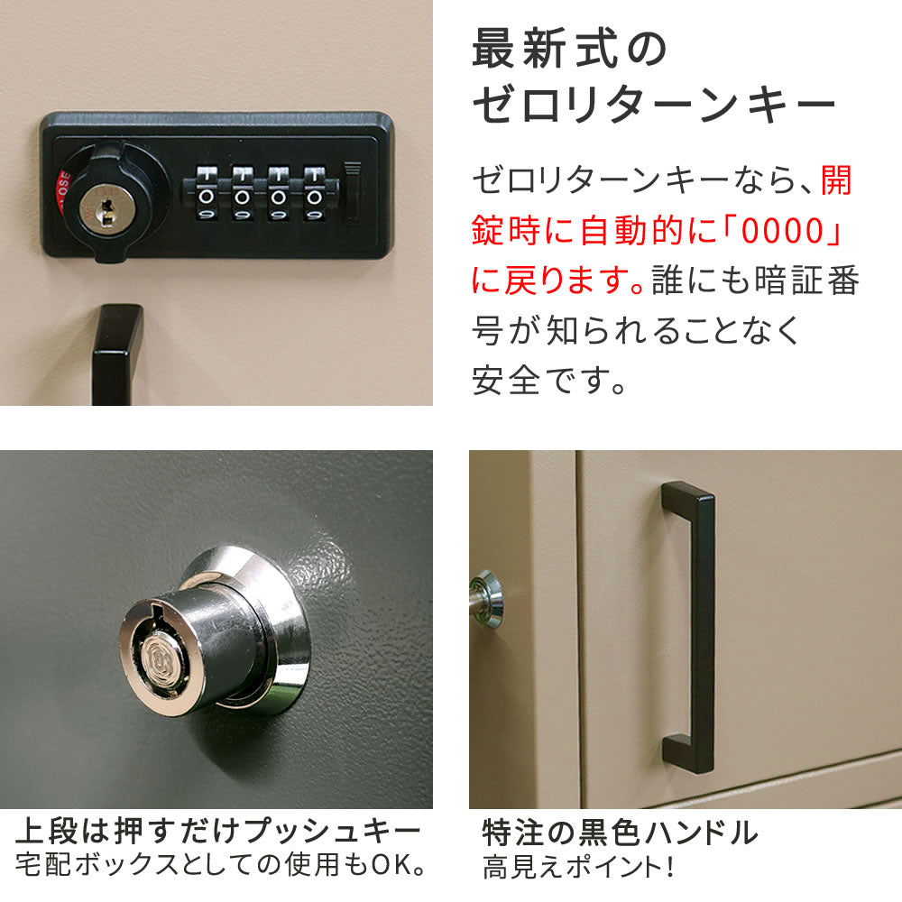 ポスト一体型宅配ボックス”No.02” 大容量 おしゃれ USビンテージ スタイリッシュ 置き型 防サビ