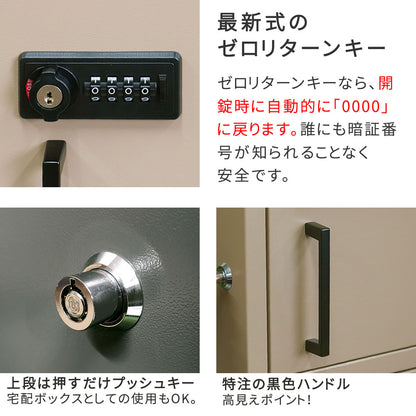 ポスト一体型宅配ボックス”No.02” 大容量 おしゃれ USビンテージ スタイリッシュ 置き型 防サビ