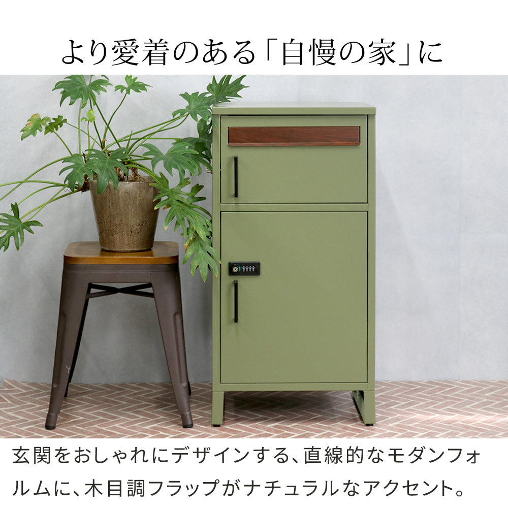 ポスト一体型宅配ボックス”No.02” 大容量 おしゃれ USビンテージ スタイリッシュ 置き型 防サビ