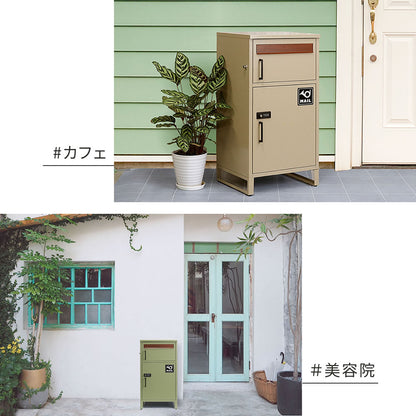 ポスト一体型宅配ボックス”No.02” 大容量 おしゃれ USビンテージ スタイリッシュ 置き型 防サビ
