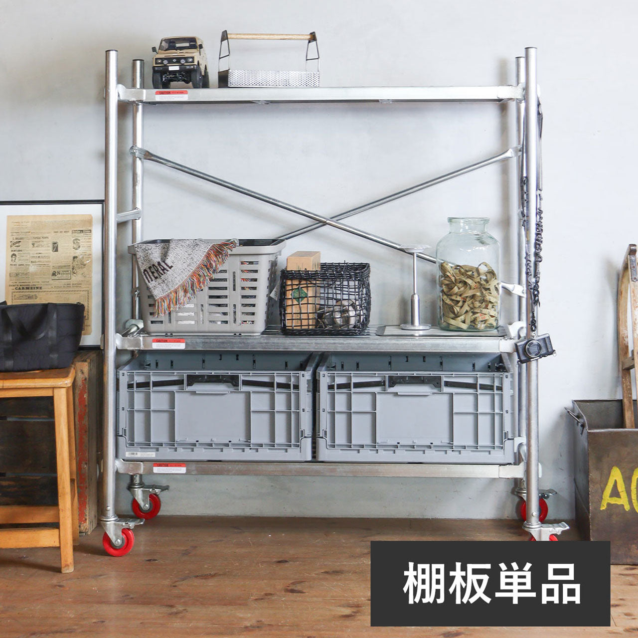 SCAFFOLD LIKE SHELF PLANK / スカフォールドライク シェルフ用棚板