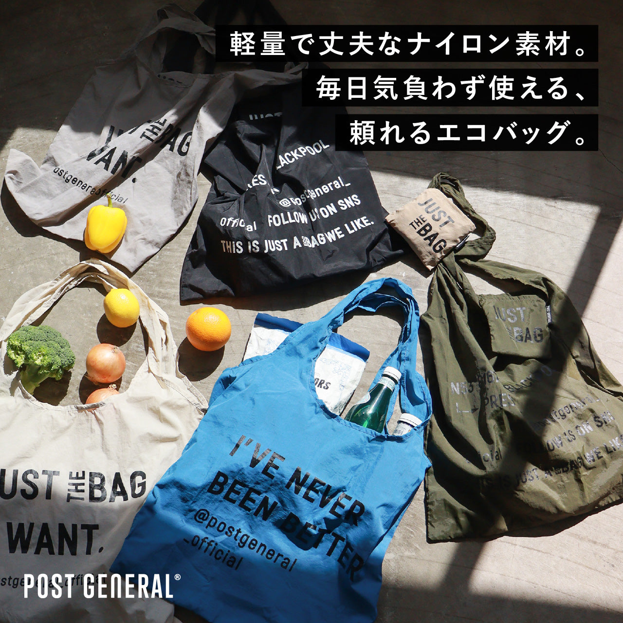 JUST THE BAG/ジャスト ザ バッグ