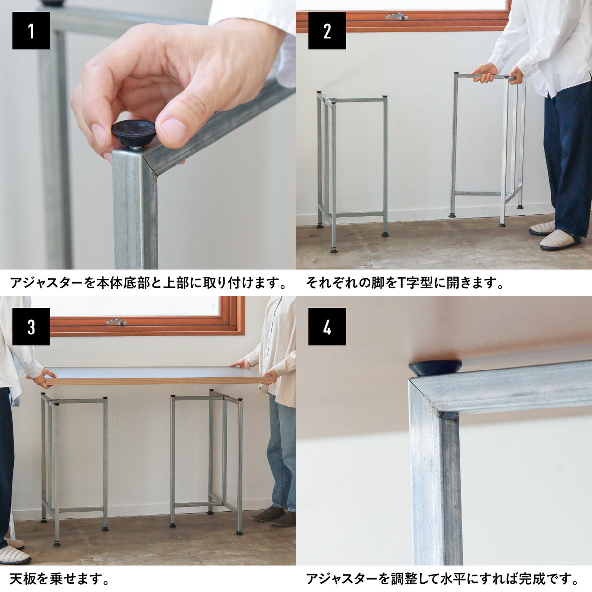 EXHIBITION TABLE LEG 2pcsSET / エキシビジョン テーブルレッグ 2pcsセット