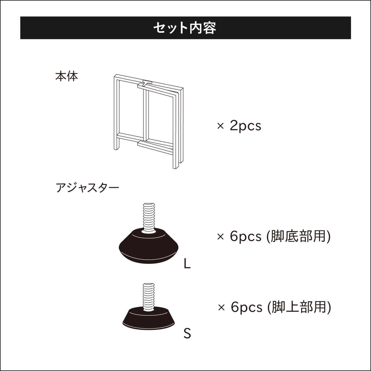 EXHIBITION TABLE LEG 2pcsSET / エキシビジョン テーブルレッグ 2pcsセット