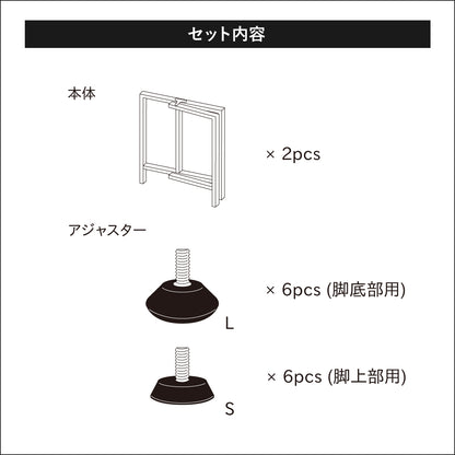 EXHIBITION TABLE LEG 2pcsSET / エキシビジョン テーブルレッグ 2pcsセット
