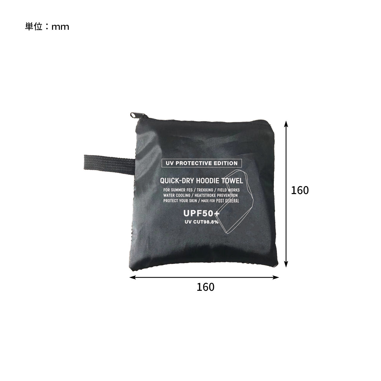 QUICK-DRY HOODIE TOWEL UV/クイックドライフーディータオル  UV