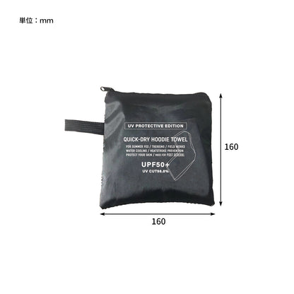 QUICK-DRY HOODIE TOWEL UV/クイックドライフーディータオル  UV